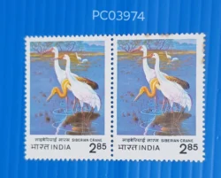 India 1982 Siberian Crane Bird Pair Error Colour Shifting Double Printing UMM PC03974