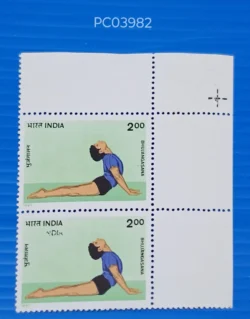 India 1991 Yoga Bhujangasana Pair Error India Partly Double Impression in One Stamp UMM PC03982