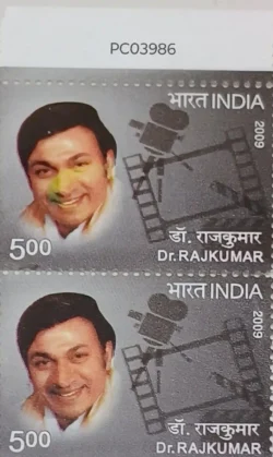 India 2009 Dr Rajkumar Cinema Pair  Error Colour Flow on Nose UMM PC03986