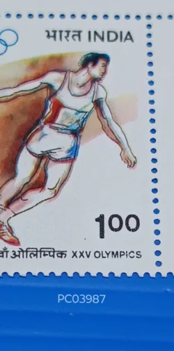India 1992 25th Olympic Games Discuss Throw Error Printing Shifted See Body of Sportsmen UMM PC03987