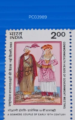 India 1983 Commonwealth Heads Meetings Goanese Couple Error Printing Shifted See Face and Dress of Couple UMM PC03989