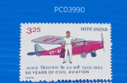 India 1982 Civil Aviation Error Printing Shifted See Body and Face of Pilot UMM PC03990