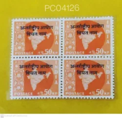India 1957 50np Indian Map Antarrashtriya Ayog Vietnam Overprint in Devanagari Official Block of 4 UMM PC04126