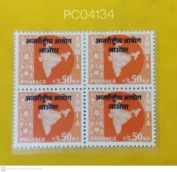 India 1957 50np Indian Map Antarrashtriya Ayog Laos Overprint in Devanagari Official Block of 4 UMM PC04134