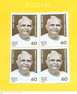 India 1989 Mannathu Padmanabhan Social Reformer Block of 4 UMM PC04148