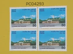 India 1982 Indian Military Academy Army Block of 4 UMM PC04293