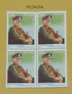 India 1995 Field Marshal K M Cariappa Army Block of 4 UMM PC04314