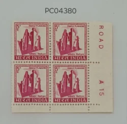 India 1967 5 Family Planning Definitive Plate Number A15 Block of 4 UMM PC04380