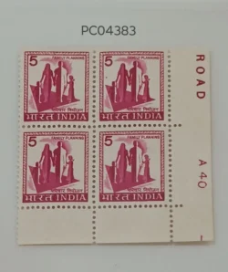 India 1967 5 Family Planning Definitive Plate Number A40 Block of 4 UMM PC04383