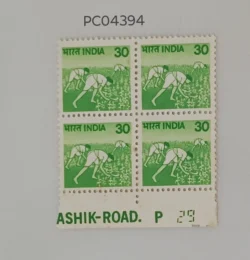 India 1979 30 Harvesting Agriculture Definitive Plate Number P29 Block of 4 UMM PC04394