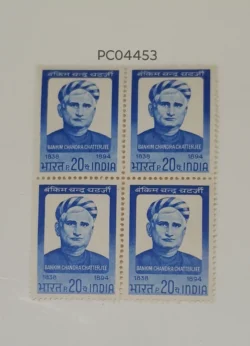 India 1969 Bankim Chandra Chattterjee Poet Block of 4 UMM PC04453
