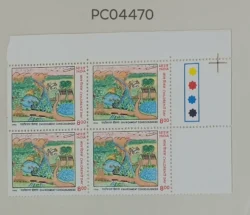 India 1996 Children's Day Environment Consciousness Block of 4 with Traffic Light UMM PC04470