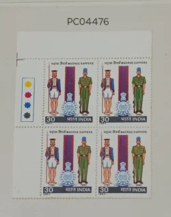 India 1980 Madras Sappers Army Block of 4 with Traffic Light UMM PC04476