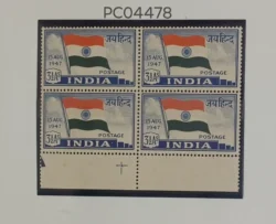 India 1949 Jai Hind Indian Flag Independence Block of 4 with Traffic Light UMM PC04478