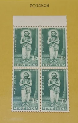 India 1966 Kambar Poet Block of 4 UMM PC04508