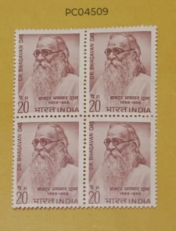 India 1969 Dr Bhagavan Das Philosopher Political Leader Block of 4 UMM PC04509