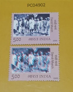 India 2005 Dandi March Mahatma Gandhi Error Major Blue Colour Shifted UMM PC04902