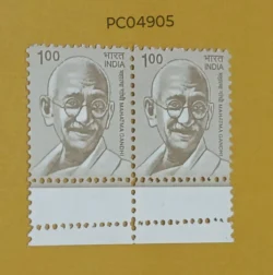 India 2009 Mahatma Gandhi Definitive Error Extra Perforation on Margin UMM PC04905