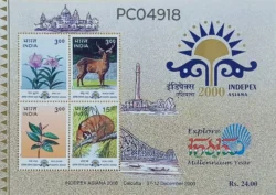India 2000 Indepex Asiana Flora and Fauna Miniature Sheet Error Constant Variety 200 Instead of 2000 in Wild Guava Stamp UMM PC04918