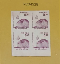 India 1998 300 Pulse Polio Immunization Definitive Block of 4 with Bottom Margin Error Imperf UMM PC04928