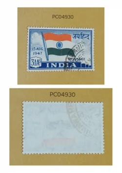 India 1947 3.5 Annas Indian Flag Error Inverted Watermark Used PC04930