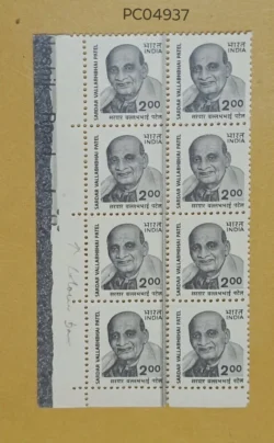 India 2000 Sardar Vallabhbhai Patel Political Leader Block of 8 Error Colour Bars Plate Number UMM PC04937
