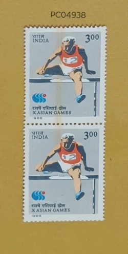 India 1986 10th Asian Games Hurdling Error Colour Bar Pair UMM PC04938
