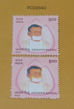 India 2004 Acharya Bhikshu Jainism Error Major Colour Shifted UMM PC04940